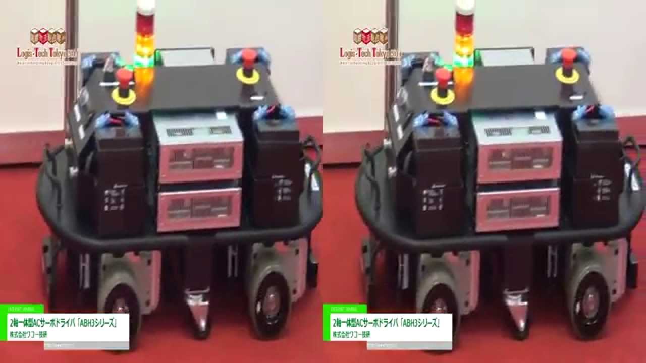 [3D] 2軸一体型ACサーボドライバ「ABH3シリーズ」 – 株式会社ワコー技研