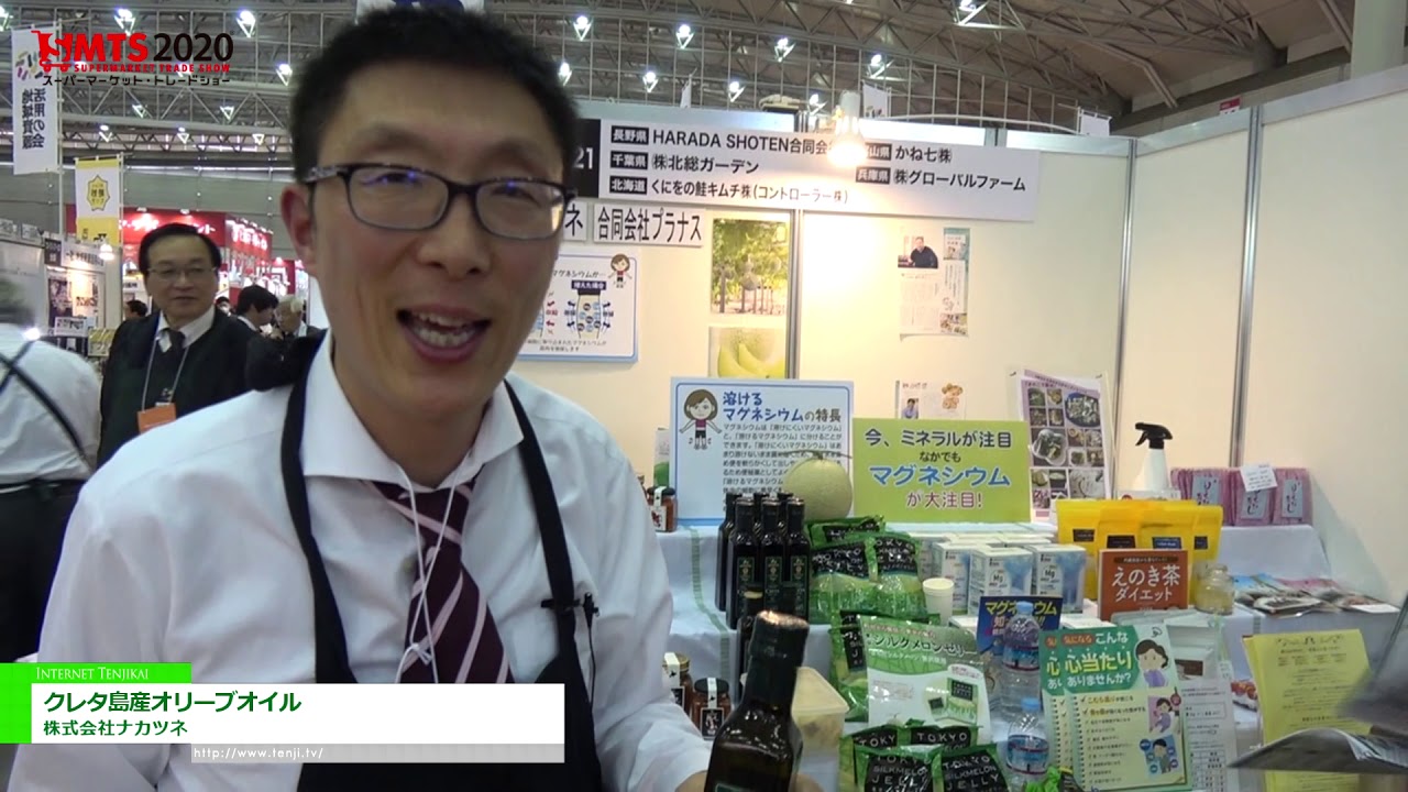 特集 [第54回スーパーマーケット・トレードショー2020] クレタ島産オリーブオイル - 株式会社ナカツネ