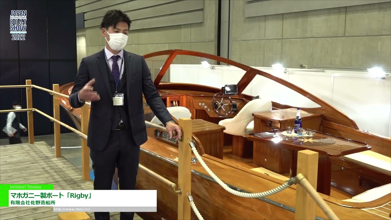 特集 [ジャパンインターナショナルボートショー 2022 特集 [ジャパンインターナショナルボートショー 2022