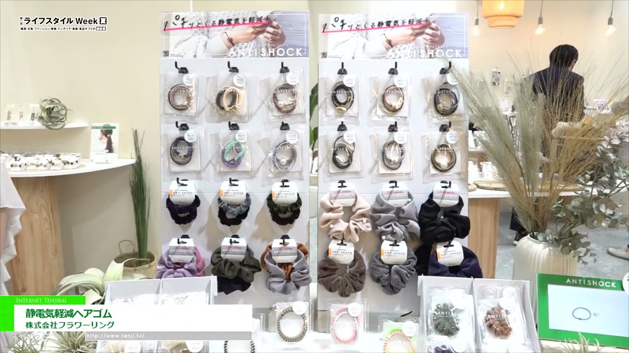 ヘアゴム変更の種類の説明専用ページ　10020 ヘアゴム変更の種類の説明専用ページ 10020