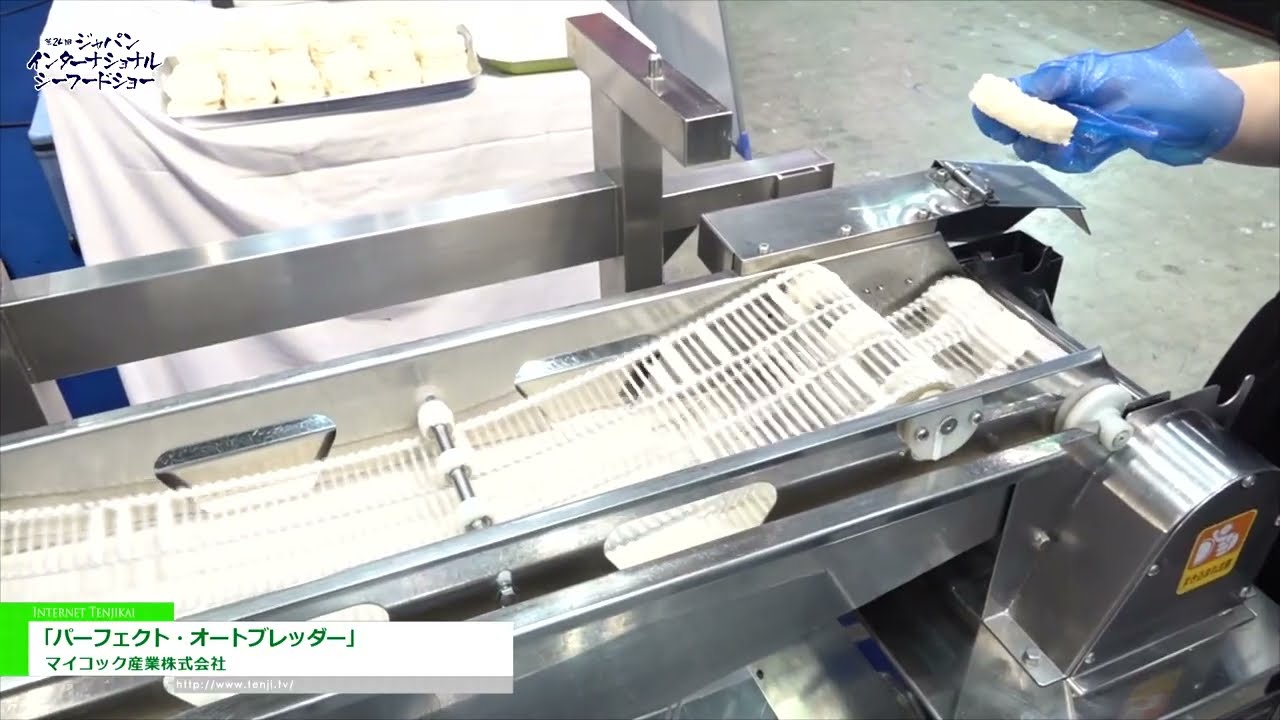 特集 [第24回 ジャパン・インターナショナル・シーフードショー 特集 [第24回 ジャパン・インターナショナル・シーフードショー