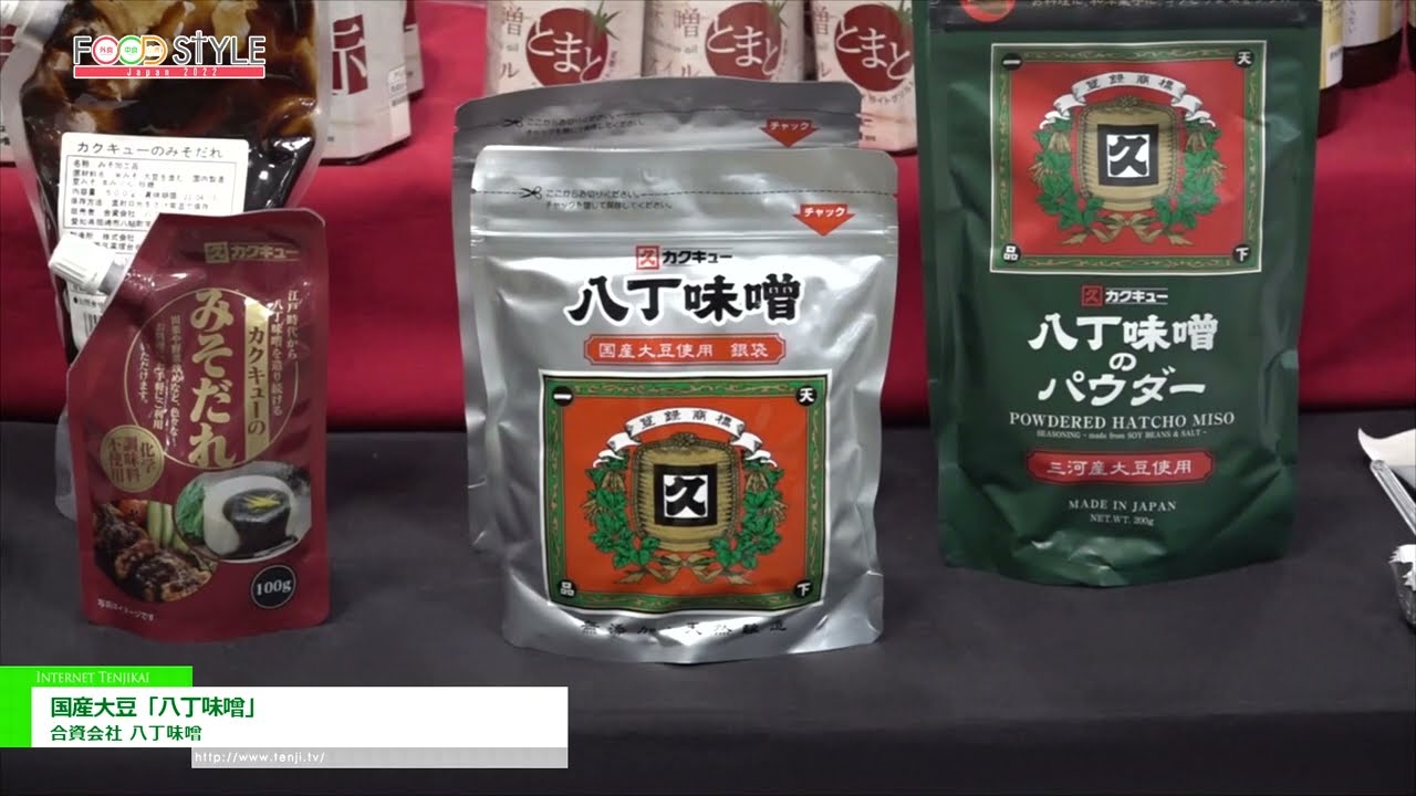 味噌と大豆の効用 驚異の健康食品/日本文芸社/本多京子